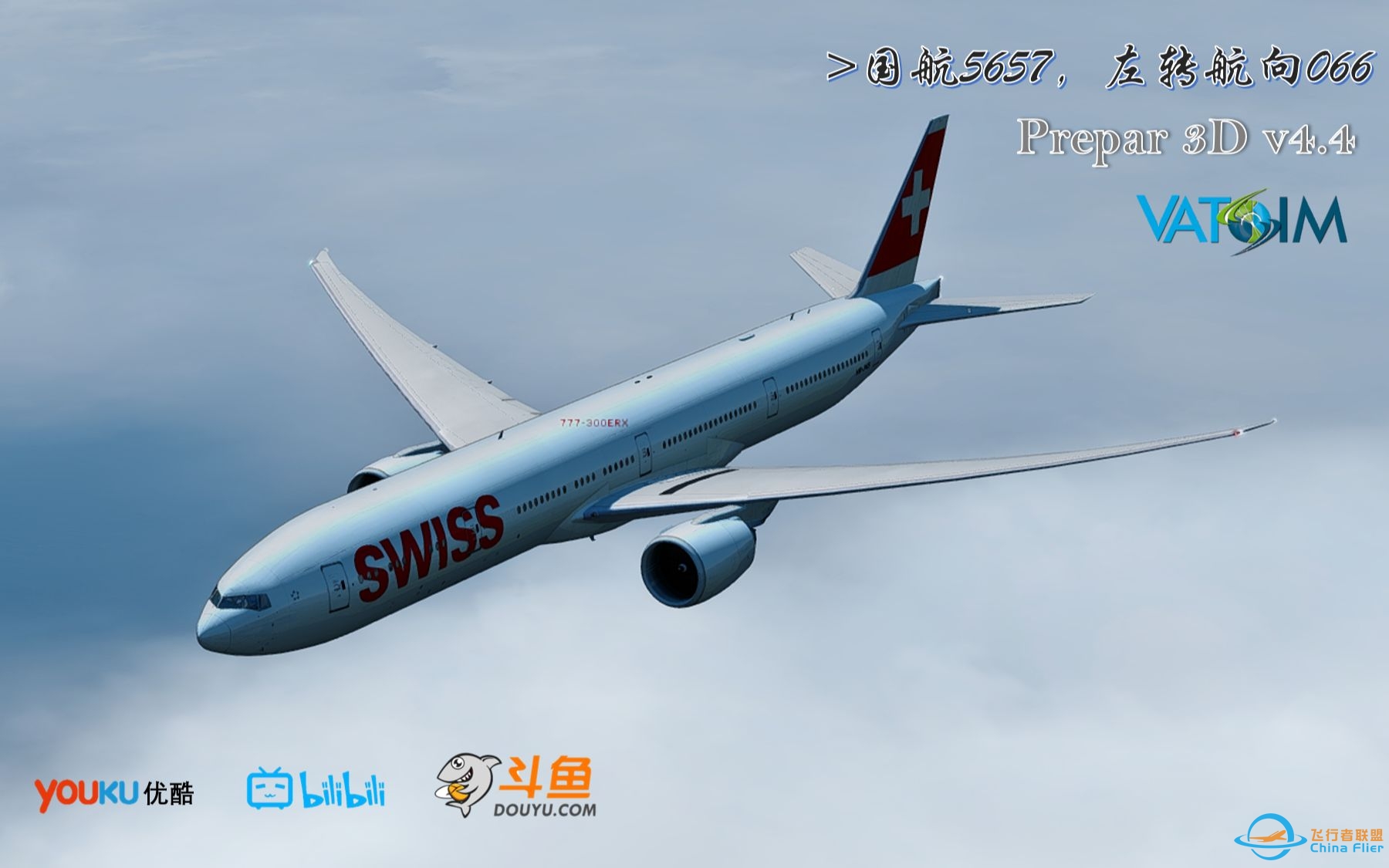 【秋叶教学系列】Reshade安装使用教程 - FSX_P3D都适用-3407 