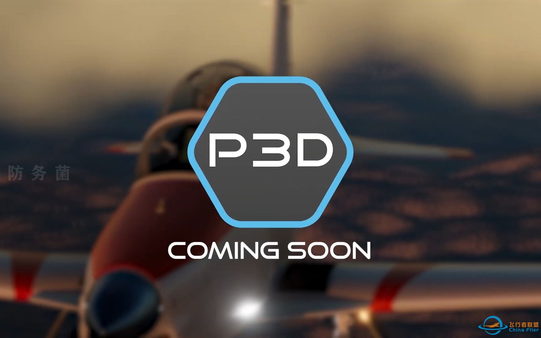 洛克希德·马丁公司PREPAR3D模拟训练软件即将发布新版本-1080P-7069 