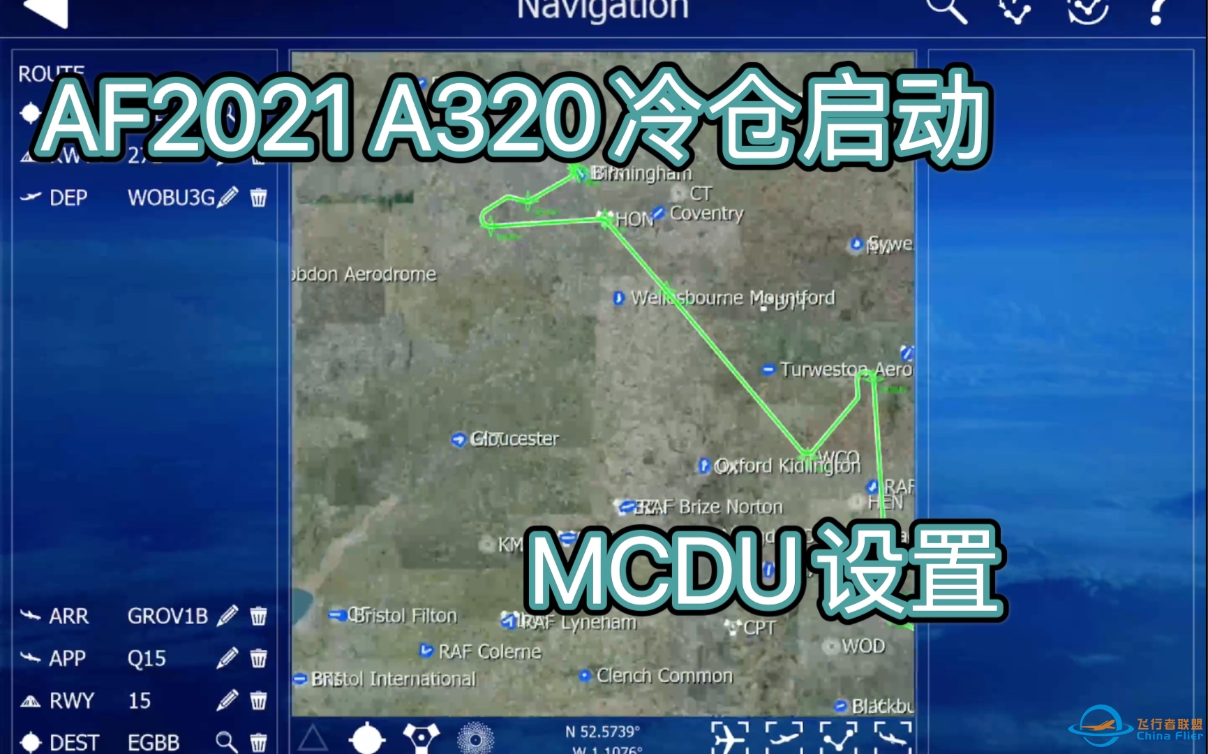 【Aerofly FS 2021】A320冷仓启动及MCDU设置，第一次做教程，若有错误请指正-7606 