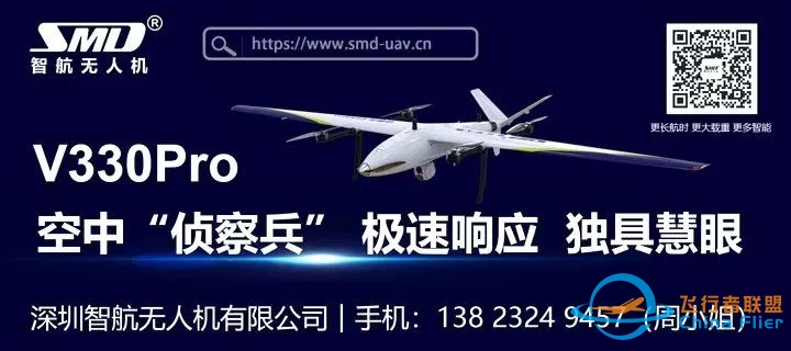 DARPA选择团队为VTOL X-Plane开发初始概念-3516 