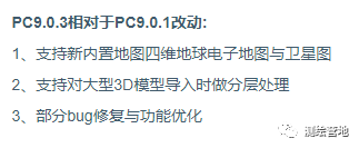 【最新】刚更新的四维地球影像还没用上就挂了?6种扫码即用的【OpenStreetMap】地图奉上!-4511 