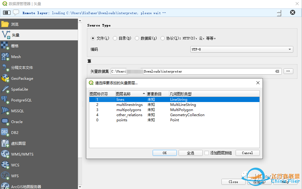 OpenStreetMap之路网获取方式-9419 
