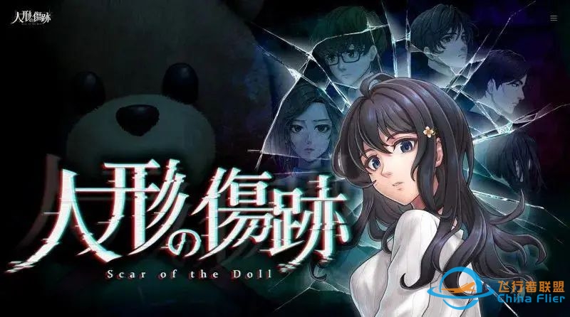 switch游戏8月7日新闻资讯-4279 