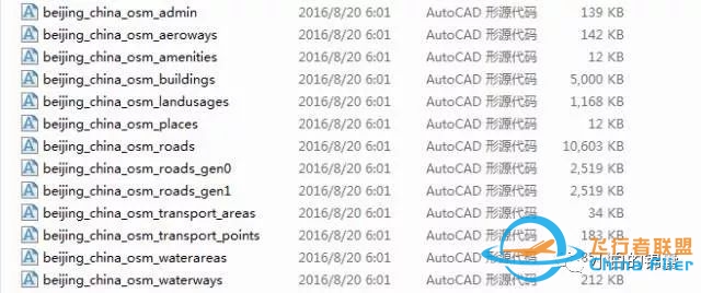 Openstreetmap+GlobalMapper—城市CAD底图获取技巧-4733 