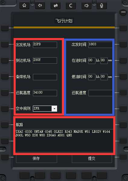 X-Plane 11/12详细讲解如何安装客户端映射  内有最新映射链接-9022 