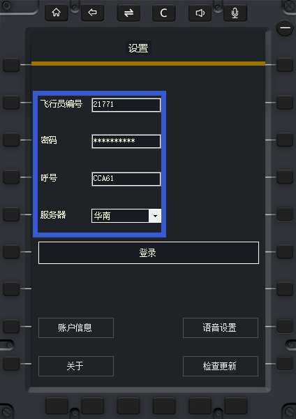 X-Plane 11/12详细讲解如何安装客户端映射  内有最新映射链接-615 