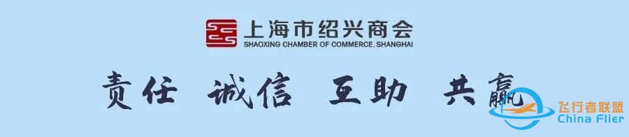 【企业动态】万丰集团:深耕飞行培训领域,为全球航空业培养高端人才-8980 