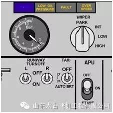 手把手教开飞机波音系737NG-8084 