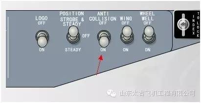 手把手教开飞机波音系737NG-7376 
