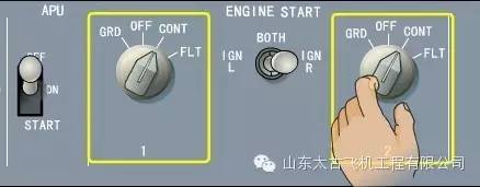 手把手教开飞机波音系737NG-4980 