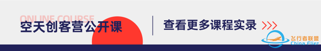 智慧民航65周 | 空客推出Airbus Protect,NASA启动可加速航空脱碳的下一代X-plane项目-883 