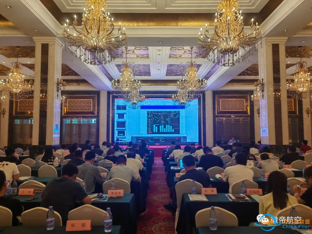 第八期通航专业技术交流会——Day Three-3760 