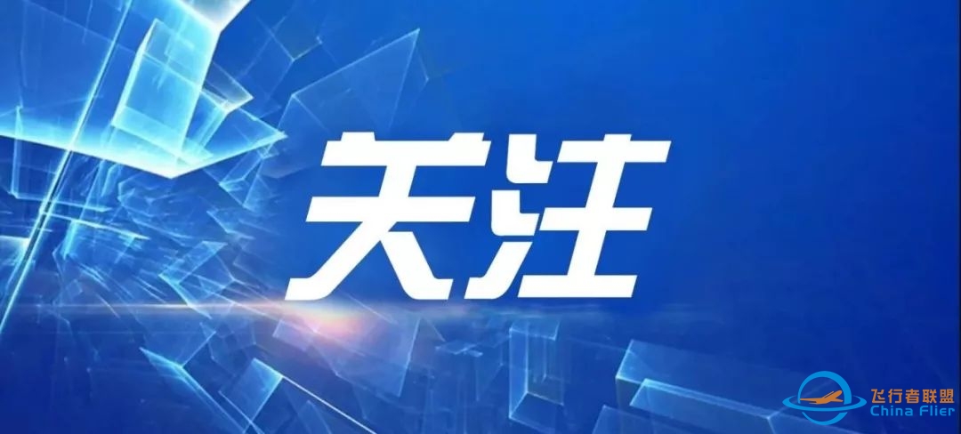 四川宝兴村民4000米山上放牛,发现疑似飞机零部件-5758 