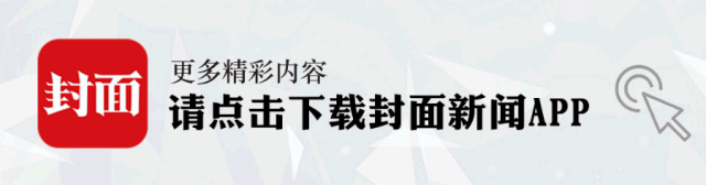 四川宝兴村民4000米山上放牛,发现疑似飞机零部件-8680 