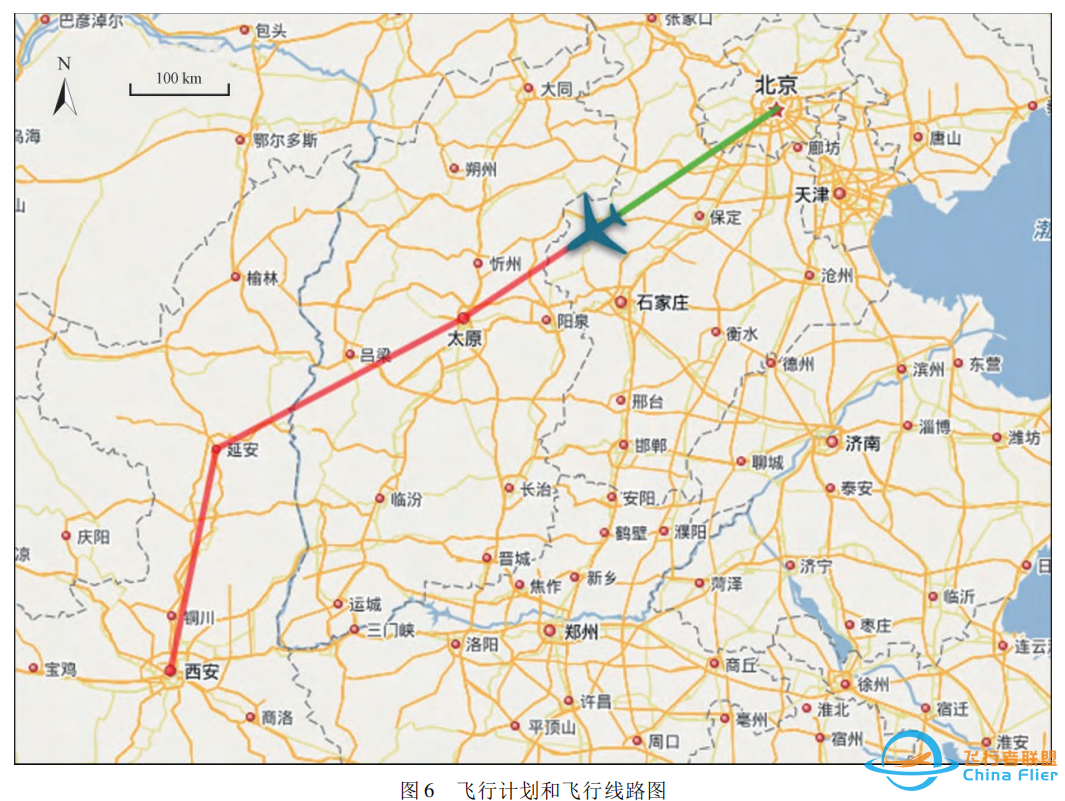 综合化模块化航空电子架构航电系统飞行管理模块的设计-3563 