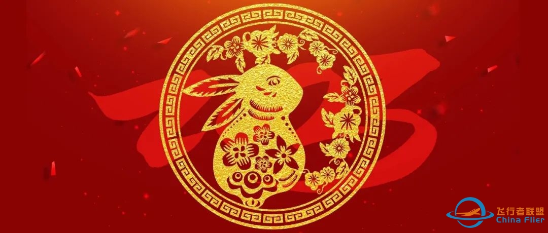 CFC 模拟实验室 2021 级第二期招生啦!-5572 