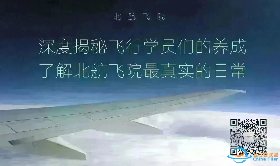 CFC 模拟实验室 2021 级第二期招生啦!-6217 