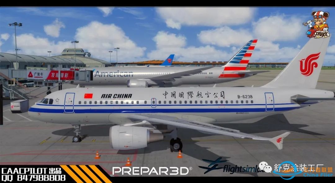 FSLabs A319 CFM 国航标准涂装 B-6238-1611 