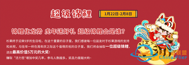 杉果超级锦鲤:价值5万元!白嫖RTX 3090的机会来了-916 