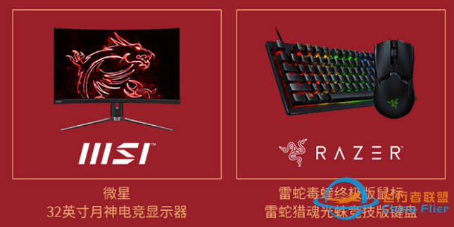 杉果超级锦鲤:价值5万元!白嫖RTX 3090的机会来了-6664 