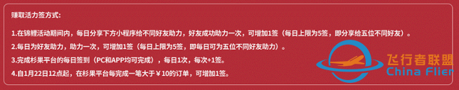 杉果超级锦鲤:价值5万元!白嫖RTX 3090的机会来了-9945 