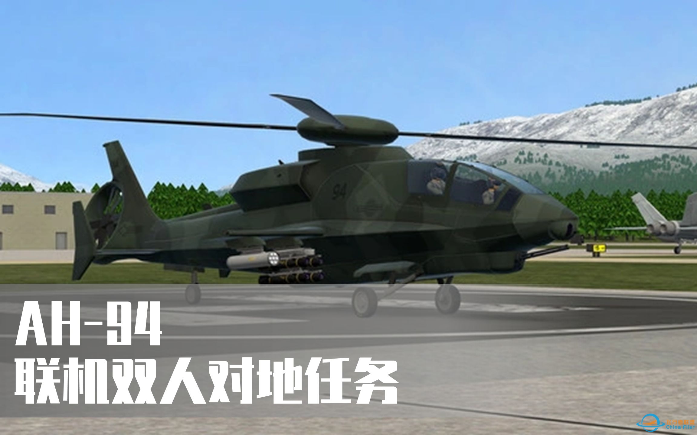 【VTOL VR】两个新手飞行员一起挨揍-3034 
