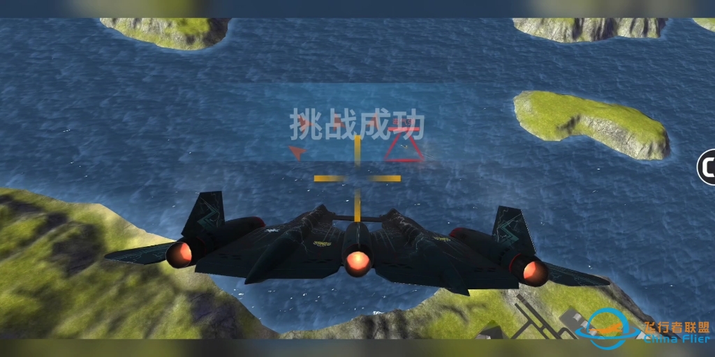 现代空战3D日常游玩…-789 