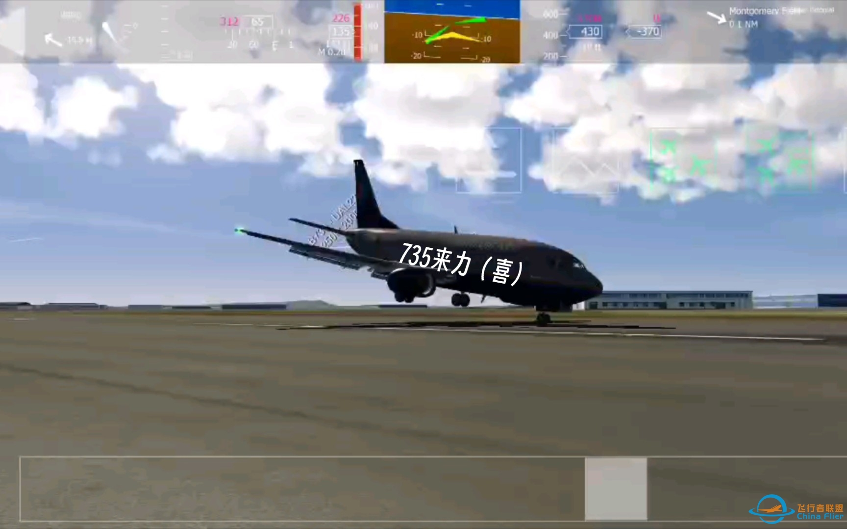 [AeroFly FS 2021]一场……还不错的降落！-8213 