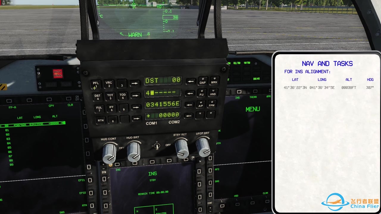 枭龙 JF-17 中文飞行教程 - 03: 冷启动、滑行与起飞 | DCS World-1449 