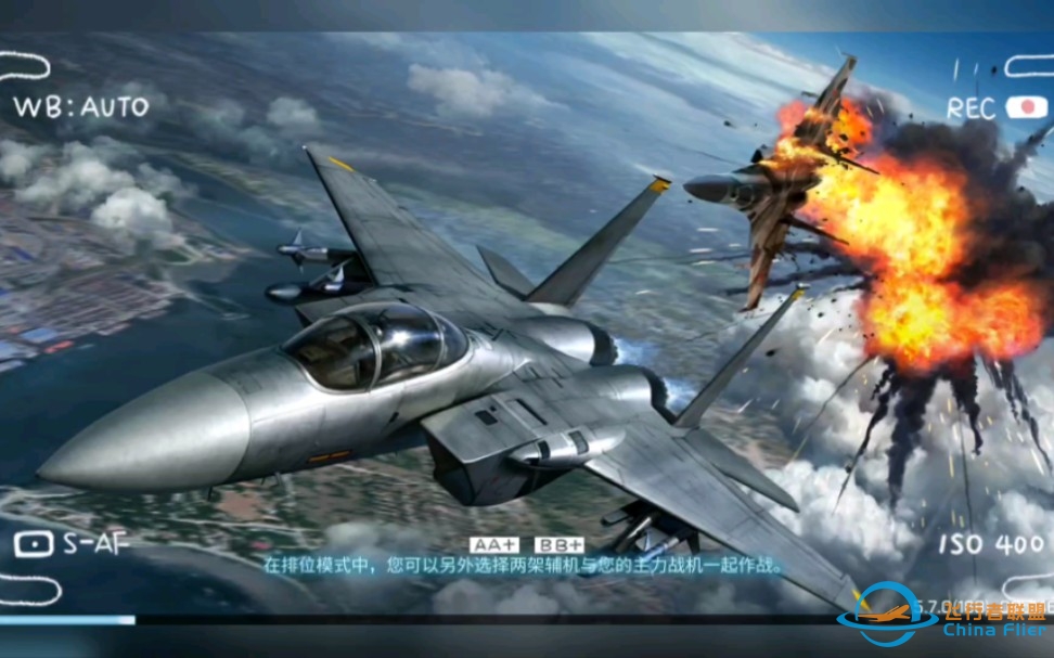 现代空战3D在线单挑-4009 