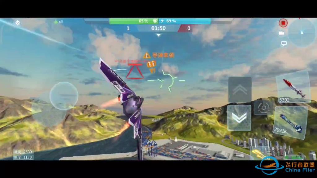 现代空战3D,先觉天暴击还是靠谱的！-133 