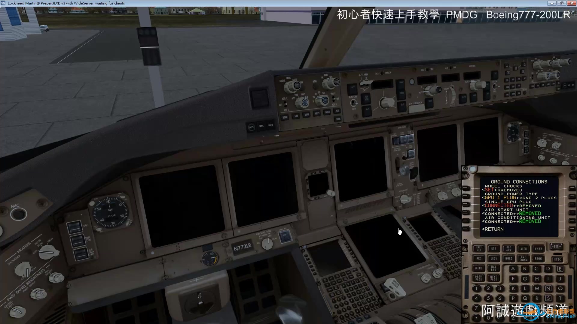 【搬运】[P3D]PMDG Boeing 777-200LR 初心者快速上手教學!!!-191 