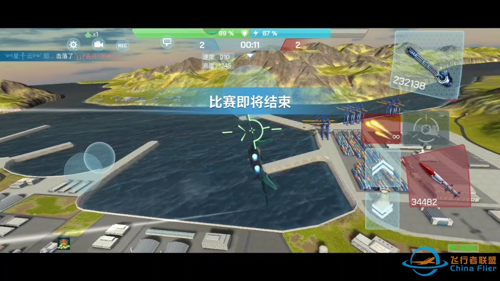 现代空战3D单挑教学视频，午间休息来两把，对面机友老熟人了，娱乐一下吧。-6150 