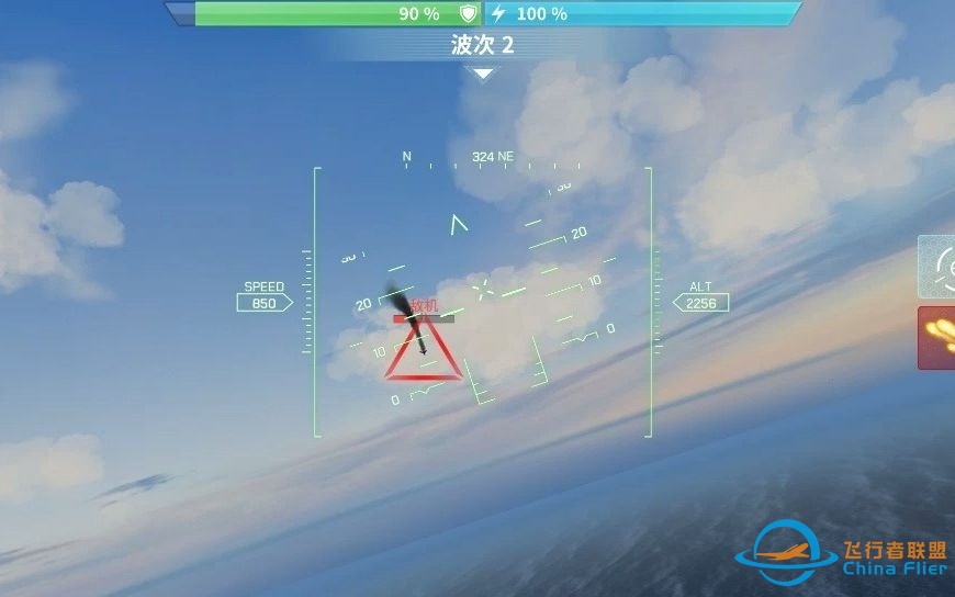#现代空战3D# 5.5新版本_小功能揭秘-3964 