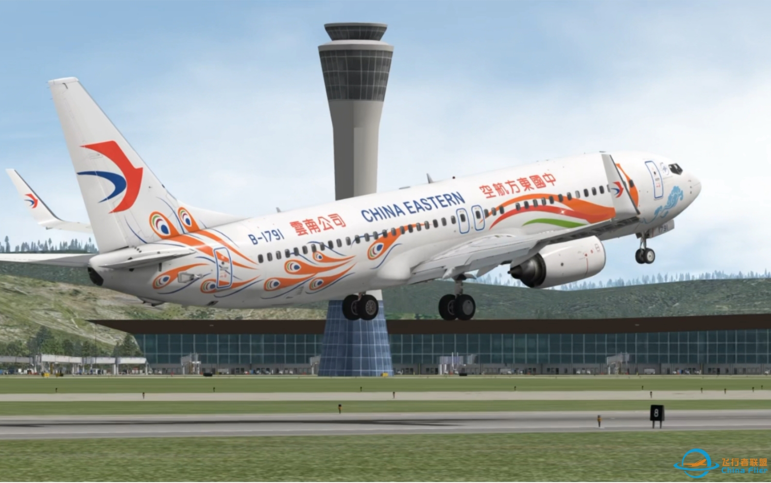 【Xplane11】孔雀东南飞 入山终不归，完成一段没有结束的旅途-6020 