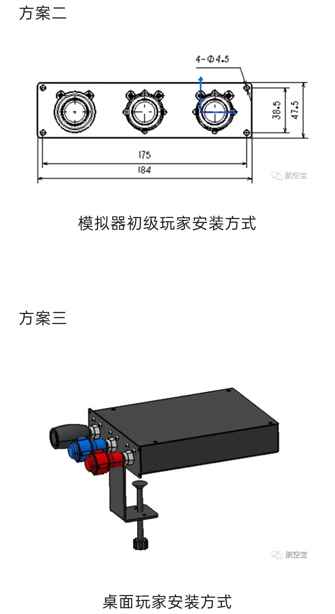 油门外设-8156 