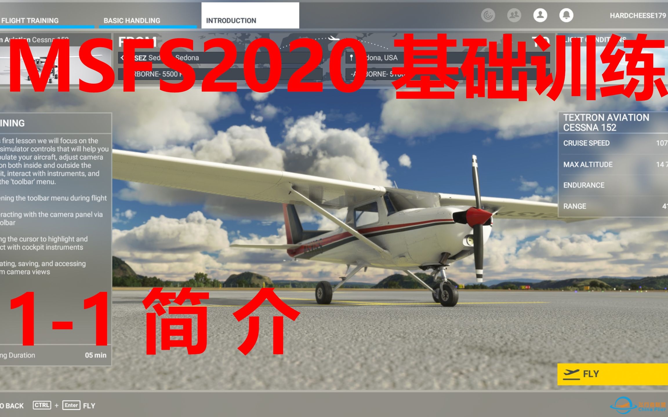 模拟飞行2020 微软飞行模拟 训练教程1-1 BASIC HANDLING -INTRODUCTION-5861 