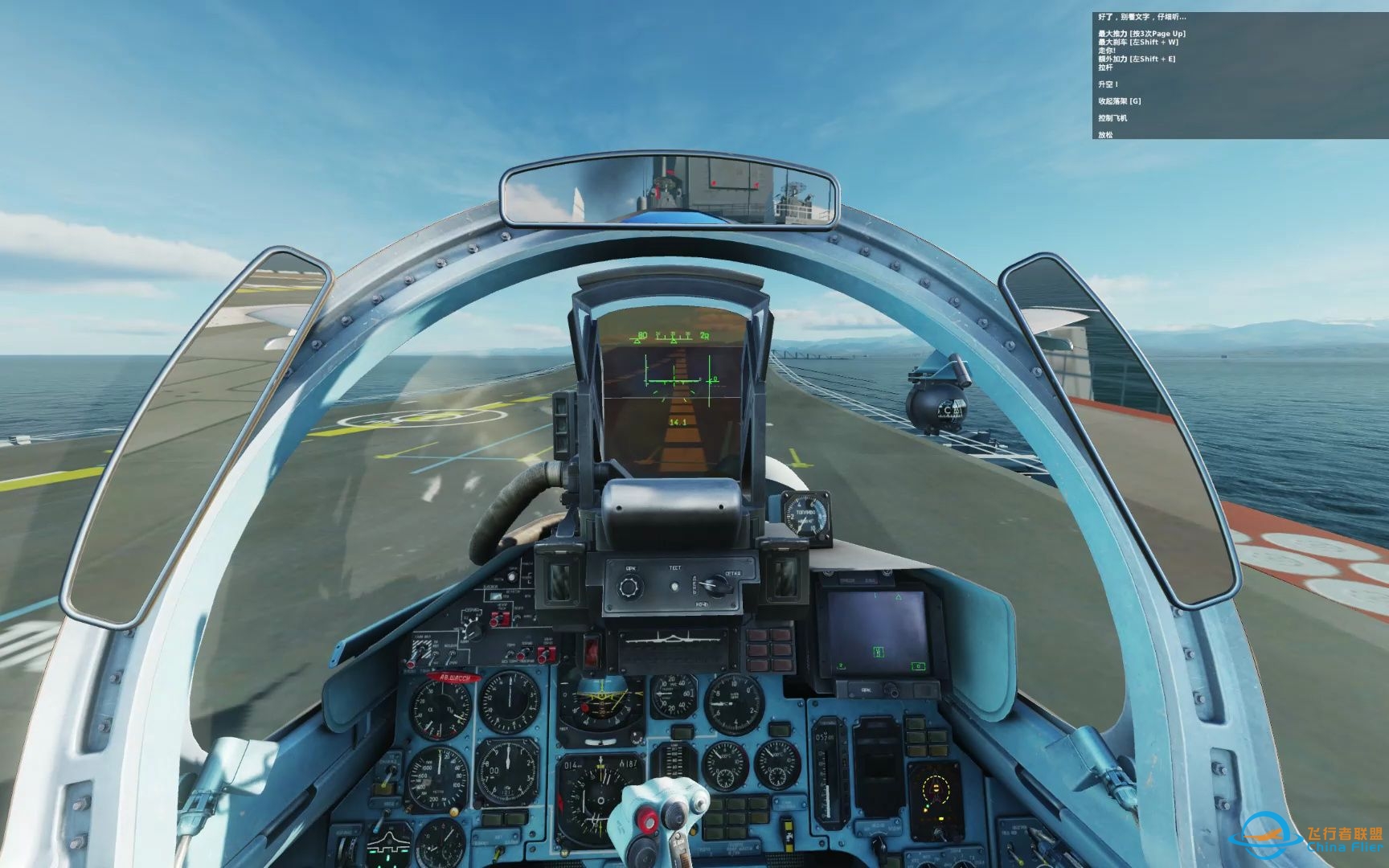 【DCS World】第50个小时，成功完成航母上起降~-5916 