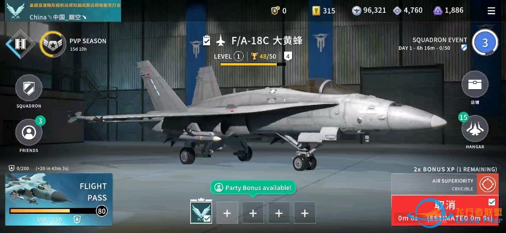 现代空战3D是什么*#@*？那有这好玩嘛-7951 