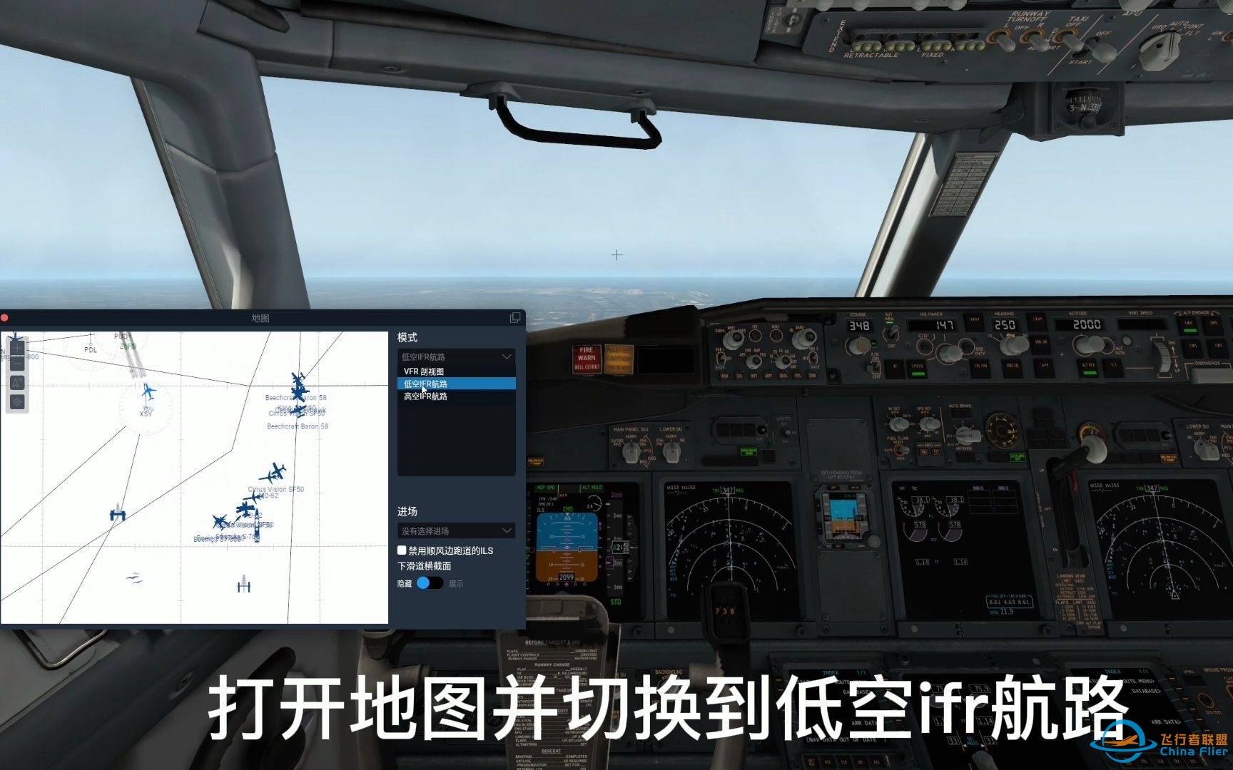 x-plane11默认白送737机模ils着陆-5189 