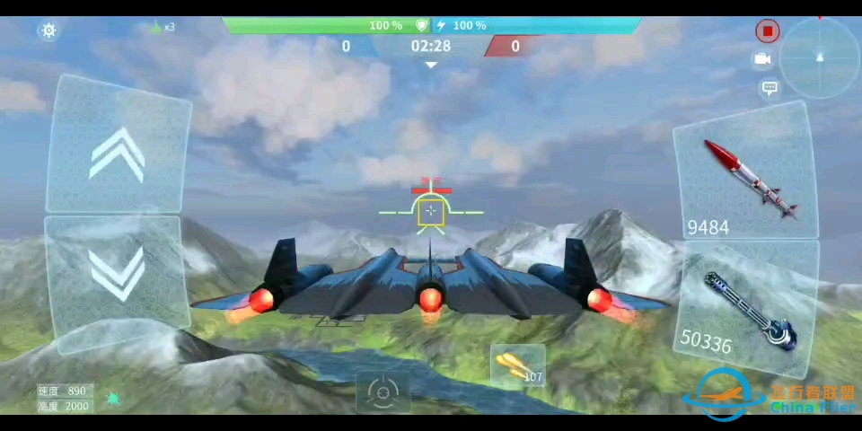 现代空战3D，V队队员1v1对战录屏精选2-8174 