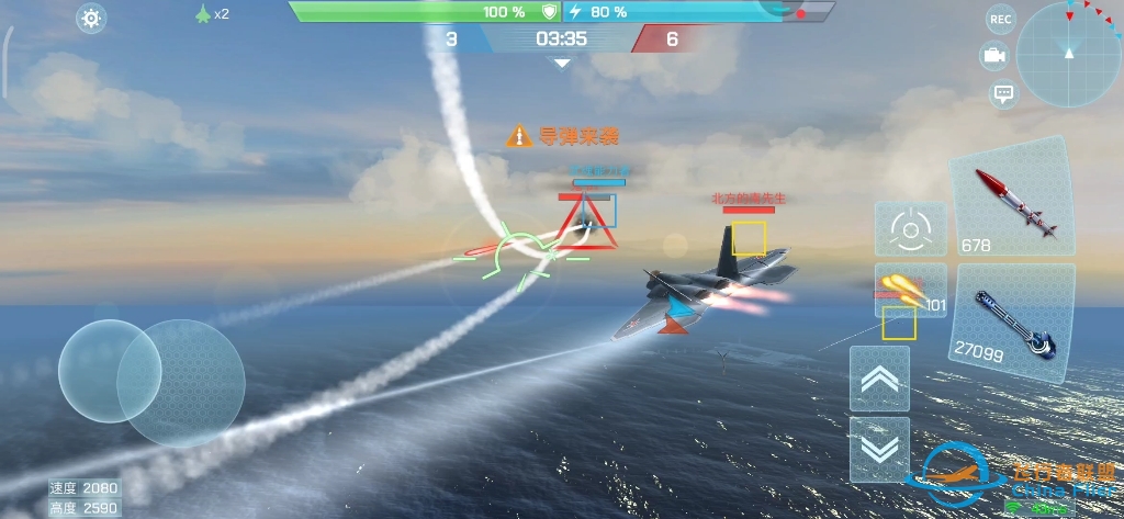 现代空战3D 排位模式 团队生死战；声音可能有点小-3277 
