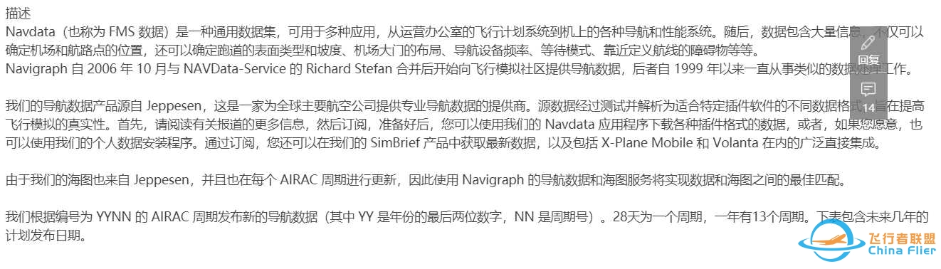 navdata_native_2309 这是什么型号的数据-3431 