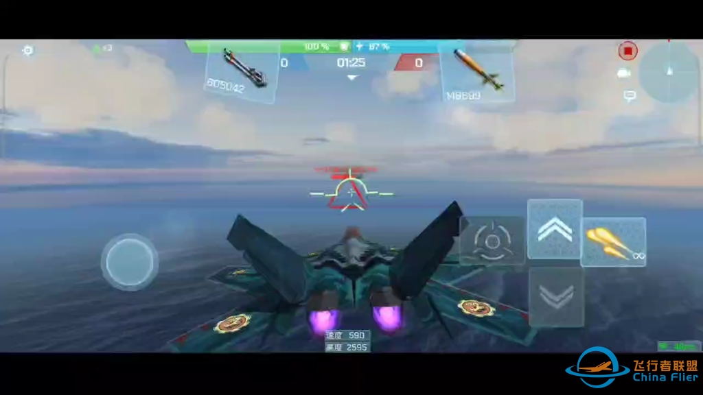 现代空战3D 单挑起手教学3-龙骑士矮油录制-2665 