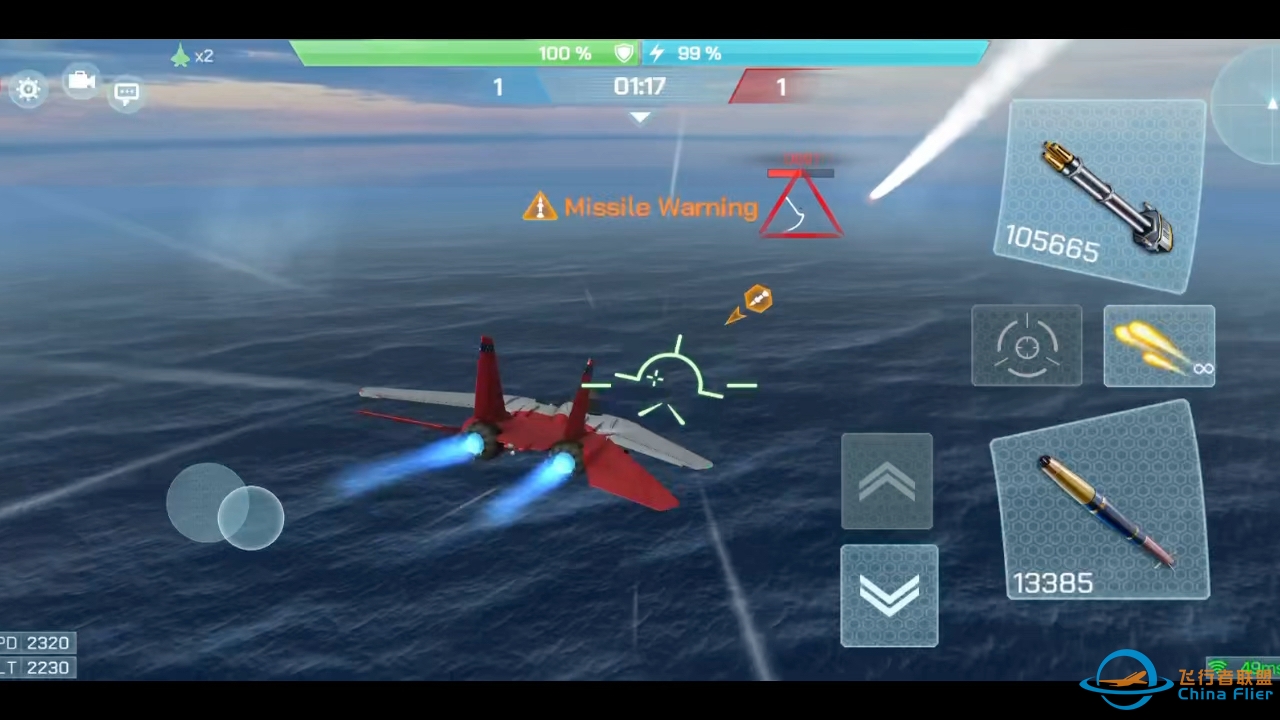 现代空战3D：成神之路-17【也不知道该不该发-】-7895 