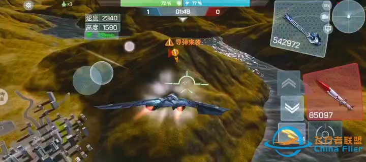 [现代空战3D] HOYA SOLO!-2662 