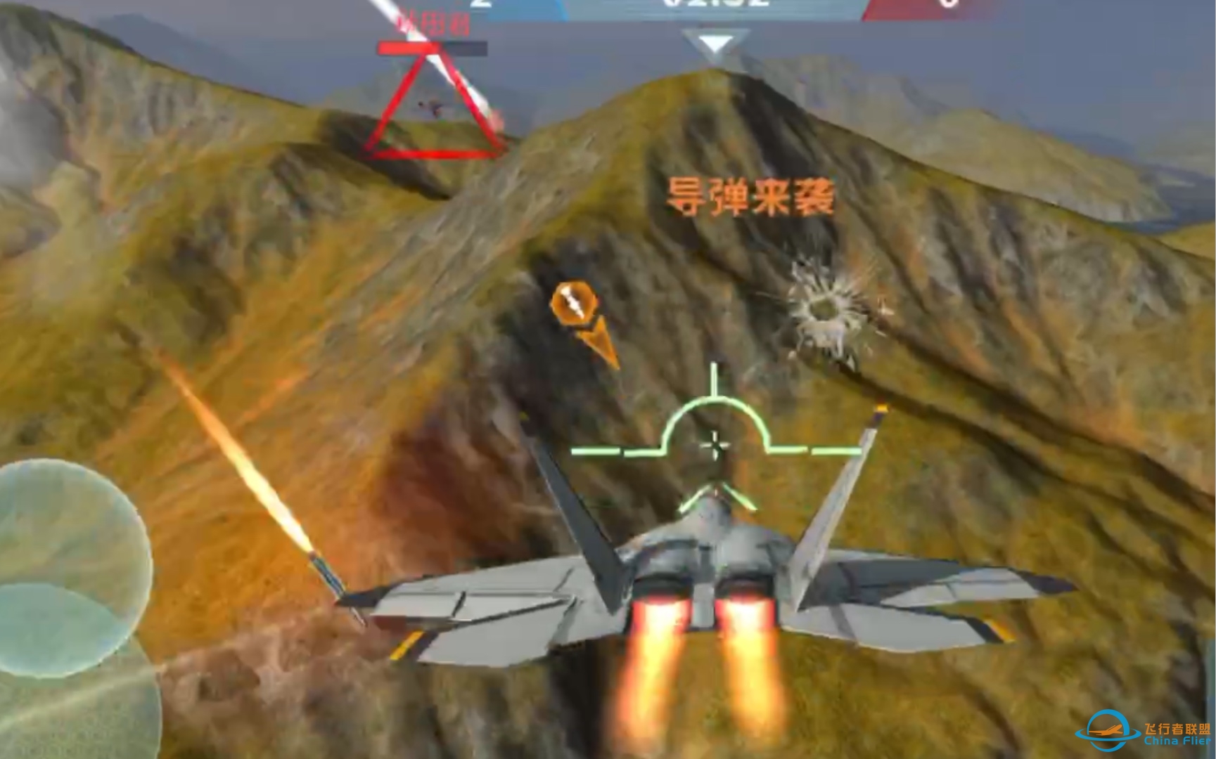 【现代空战3D】第一期教程-5548 