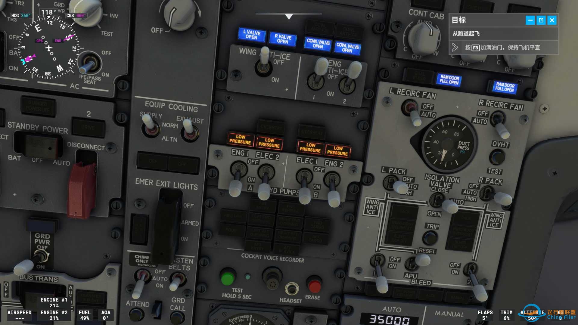 PMDG738的一些BUG-927 