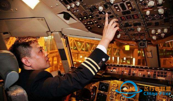 航空公工手激矛准响苗单端司里MCC是什么,干什么的-2342 