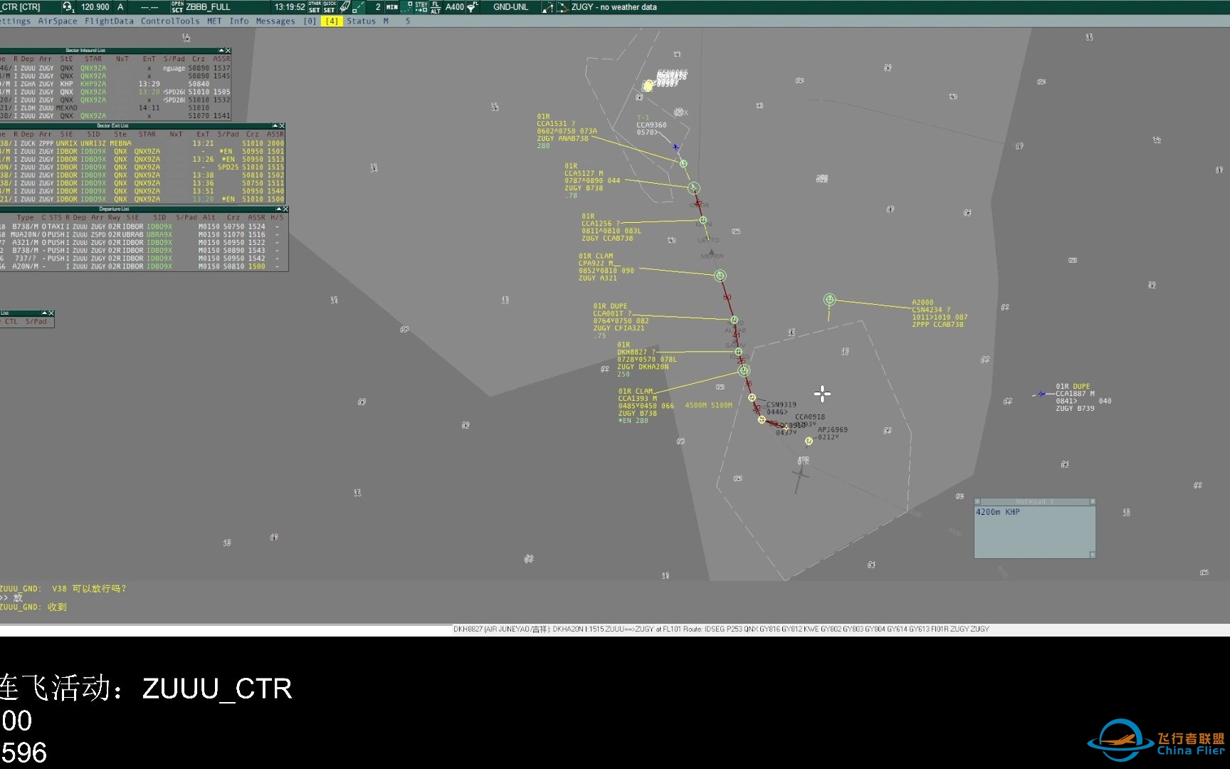 20231103_CFR官方连飞活动：ZUUU_CTR TimeLapse-3591 